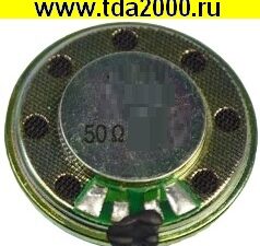Динамик диаметром 28мм 50ом