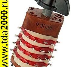 Переключатель П2Г3-9П2Н галетный