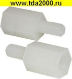 Стойка для печ. плат HTS-310 — изображение 2