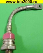 ДЧ 261 -320-12 диод