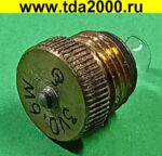 Лампочка 3в 0,6А СМ3-0.6 цоколь 1-М8-1 — изображение 2