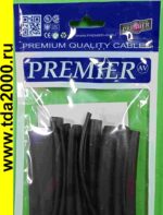 Набор термоусадочных трубок с клеевым слоем по 10 смотри (черные)