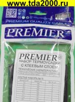 Набор термоусадочных трубок с клеевым слоем по 10 смотри (черные) — изображение 2