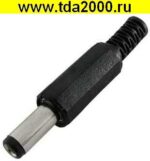 Разъём штырьковый 5,5х2,5х14,0 штекер (SZC-0030b) — изображение 3