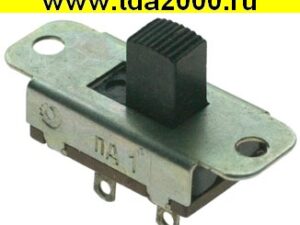 Переключатель ПД1 движковый
